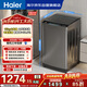 海爾（Haier） 全自動(dòng)波輪洗衣機 12KG大容量 直驅變頻 一級能效 家電國家補貼以舊換新京東自營(yíng) EB120B53Mate1