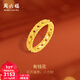周六福（ZLF）新年禮物  黃金戒指女款足金5G金女款鏤空戒指有錢(qián)花 計價(jià) 9號-2.29g