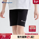 champion冠軍女童短褲2025夏季新款大小童休閑戶(hù)外運動(dòng)騎行透氣兒童褲子