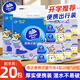 維達餐巾紙小包便攜式20抽開(kāi)學(xué)季戶(hù)外隨身裝4層加厚手帕紙學(xué)生大包裝 【家用實(shí)惠裝】 4層 20張*20包
