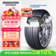 普利司通（Bridgestone）汽車(chē)輪胎 245/45R18 T005L 100Y XL 防爆胎 原配寶馬5系/奔馳E級