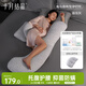 十月結晶孕婦枕頭護腰側睡枕托腹枕海馬曲線(xiàn)型枕側臥枕腰枕睡覺(jué)墊靠枕 
