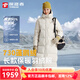 探路者（TOREAD）羽絨服長(cháng)款男女戶(hù)外防潑水鵝絨防鉆絨服冬季防風(fēng)保暖登山服外套 【女款】極地白-TADDAN92630 L