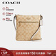 蔻馳（COACH）【品牌直供】女士小號單肩斜挎包淺卡其色/白色CS182新年禮物