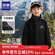 羅蒙兒童羽絨服加厚三合一防風(fēng)衣男女童冬季新款戶(hù)外保暖中大童潮 黑色套裝 140