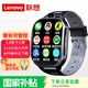 聯(lián)想智能電話(huà)手表K1 全網(wǎng)通3+32G安卓版防水GPS定位wifi學(xué)生手表微信可視頻通話(huà)初高中生男女表 黑色