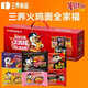 三養（SAMYANG）韓國正宗三養火雞面6口味混合裝全家福禮盒裝速食方便面手提原箱 三養 火雞面全家福6口味禮盒裝