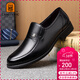 老人頭（LAORENTOU）老人頭皮鞋男中年休閑鞋真皮四季透氣商務(wù)男鞋爸爸鞋 TLA225 黑40