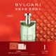 寶格麗（BVLGARI）大吉嶺茶香水100ml木質(zhì)調白襯衫男士禮盒新年禮物生日禮物送男生