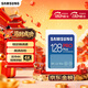 三星（SAMSUNG）128GB SD存儲卡 高速PRO藍卡 U3SD相機內存卡支持微單/單反相機4K視頻 讀速180MB/s寫(xiě)速130MB/s