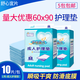 舒心宜片成人護(hù)理床墊大號L碼護(hù)理墊60*90尿墊看護(hù)墊床墊老人嬰兒產(chǎn)婦夜用產(chǎn)褥墊10片/包