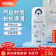 膳魔師（THERMOS）保溫杯大耳狗云朵系列夏季大容量便攜多多桶生日禮物可愛(ài)學(xué)生水杯 奶油起司-保溫杯(附帶杯包) 350ml