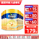 美素佳兒（Friso）港版金裝HMO成長(cháng)配方奶粉 3段 12-36個(gè)月適用 800g 6罐