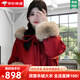 KMZOE雙面羊絨大衣女連帽紅色新年戰袍2025秋冬新品中長(cháng)款毛毛袖 新年紅 S 120斤內