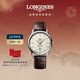 浪琴（LONGINES）瑞士手表 軍旗復刻系列 男士皮帶機械表新年禮物L(fēng)47954782