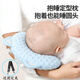 童兜逗抱睡定型枕嬰兒抱睡喂奶手臂枕防枕骨突出新生兒睡圓頭偏頭矯正枕 定型枕+固定夾 藍色