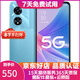 OPPO A97 二手5G手機 5000mAh大電池長(cháng)續航 天璣810 拍照游戲手機 深海藍 12GB+256GB 99新