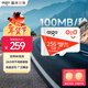 愛(ài)國者（aigo）256GB TF（MicroSD）存儲卡A1 U3 V30 4K 監控攝像頭 行車(chē)記錄儀專(zhuān)用高速內存卡 讀速100MB/s T1JD