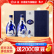 汾酒青花20白酒禮盒【馬年送禮】清香型白酒過(guò)年送禮商務(wù)宴請白酒套裝 53度 500mL 2瓶 經(jīng)典禮盒