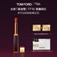 TOM FORD全新超細管TF口紅16經(jīng)典正紅色 啞光唇膏化妝品38女神節禮物
