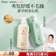 袋鼠媽媽洗發(fā)水準孕婦洗發(fā)水春夏去屑柔順可用組合2瓶裝