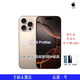 Apple國際版iPhone16pro系列 歐版/日版/韓版全新蘋(píng)果16promax單卡eSIM iPhone16 ProMax 金色 1 TB 已拆封未激活零售機 店保1年