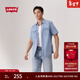 Levi's李維斯25年新款男士復古美式時(shí)尚簡(jiǎn)約休閑短袖牛仔襯衫 淺藍色 M