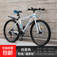 山地自行車(chē)減震變速男女變速競賽青少年學(xué)生車(chē)單車(chē) 高配版--藍白色--輻條輪 26寸【適合160-180cm】 21速