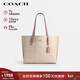 蔻馳（COACH）【品牌直供】女士大號印花單肩手提包托特包拿鐵色CV967新年禮物
