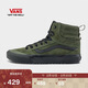 VANS萬(wàn)斯范斯官方 Ashwood Hi Guard綠色戶(hù)外山系高幫男鞋板鞋