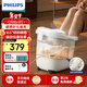 飛利浦（PHILIPS）小白桶泡腳桶泡腳盆加熱足浴盆全自動(dòng)按摩洗腳泡小腿高深桶太極輪噴淋恒溫送父母老婆禮物新年禮物 3212F【躺泡/按摩】35-48°智能恒溫