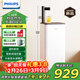 飛利浦（PHILIPS）茶吧機 家用立式飲水機 高端客廳辦公室用 智能即熱式飲水機全自動(dòng)上水速熱 ADD8140【3.8節采購】