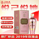 五糧液【萬(wàn)人種草】玫瑰金 2019年 濃香型白酒 39度 375mL 單瓶裝 陳年老酒【原廠(chǎng)直采】【婚宴喜酒】新年禮物