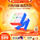 GAN智能魔方三階兒童玩具磁力專(zhuān)業(yè)比賽禮物12ui磁懸浮十周年典藏版