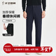 才子（TRIES）男士商務(wù)休閑褲秋冬新款百搭垂順直筒褲加厚彈力西裝褲男長(cháng)褲 深藍色 31 80cm