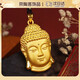 oein越南沙金項鏈佛頭吊墜大日如來(lái)佛祖平安吊墜銅生日禮物送爸爸媽媽 【佛頭吊墜 33*19MM】
