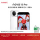 華為 nova 15 Pro 512GB 零度白麒麟9系芯片前后紅楓影像 6.9mm超薄機身北斗衛星消息華為手機鴻蒙系統