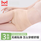 貓人（MiiOW）高腰收腹女士?jì)妊澅z無(wú)痕夏季超薄款收小肚子束腰翹臀產(chǎn)后三角褲 銀鈦灰+銀鈦灰+香奈膚（分區加壓 精準塑形） 3條 XL 【建議125-145斤】