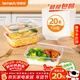 特美居（temeiju）一次性飯盒方形750型*20套 外賣(mài)打包野餐盒帶蓋一次性餐碗可微波