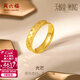 周六福（ZLF）  黃金戒指女款足金5G金蜂巢亮片指環(huán)光芒 計價(jià)T 21號-4.42g