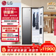 LG Styler 奐影系列衣物護理機蒸汽除皺烘干塑形智能除菌烘干機衣物護理柜進(jìn)口S3MF家電補貼以舊換新