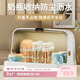 登比嬰兒奶瓶收納箱瀝水架寶寶餐具防塵收納置物架嬰兒輔食工具收納柜
