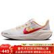 耐克NIKE女飛馬41 PEGASUS41(GS)馬年限定跑步運動(dòng)鞋IQ1139-161白37.5
