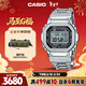 卡西歐（CASIO）手表男G-SHOCK經(jīng)典小方塊小銀塊電子表情人節禮物GMW-B5000D-1PRT