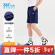361°童裝男女童梭織輕薄五分褲夏季新款小中大童運動(dòng)褲男童透氣短褲 深藏青1702 160cm
