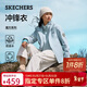 斯凱奇（Skechers）魔方男女款三合一防風(fēng)防水搖粒絨時(shí)尚舒適多功能沖鋒衣L424W168