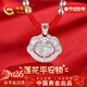 中國黃金蓮花平安鎖足銀項鏈寶寶銀鎖長(cháng)命鎖嬰兒滿(mǎn)月周歲禮物新生兒見(jiàn)面禮 蓮花平安鎖項鏈【今/次日達】