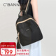 千百度（C.BANNER）雙肩包女士休閑時(shí)尚旅行輕便小背包輕奢生日禮物高級感送女友老婆