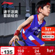 李寧（LI-NING）童裝兒童比賽套裝男小大童籃球無(wú)袖背心短褲專(zhuān)業(yè)套裝140YATV093-1