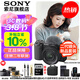 索尼（SONY）ZV-E10K 半畫(huà)幅微單相機 美膚拍照 精準對焦 VLOG APS-C畫(huà)幅 ZVE10/ZV-10 ZV-E10K套機黑【贈相機包+腕帶+電池等】 標配